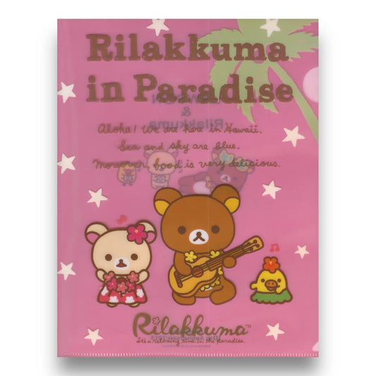 2010s San-X Rilakkuma File Folder