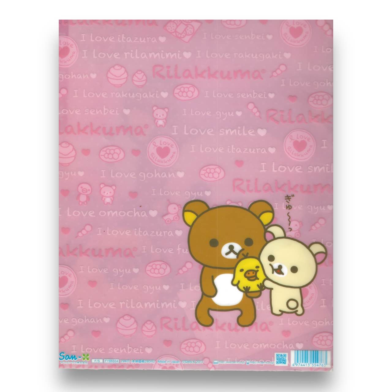 2010s San-X Rilakkuma Tabbed File Folder