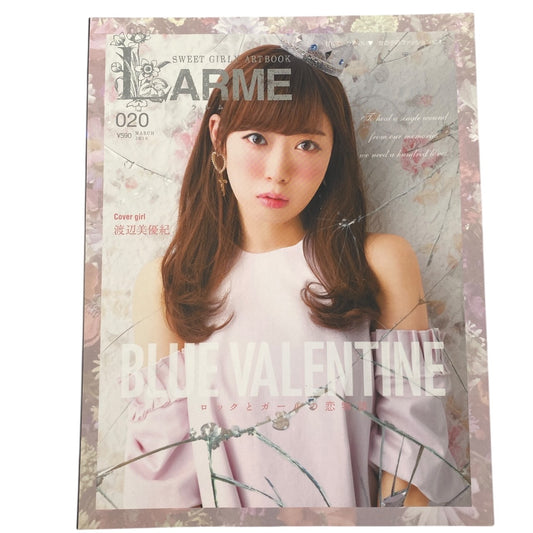 Larme Girly Shoujo Fashion Magazine - March 2016