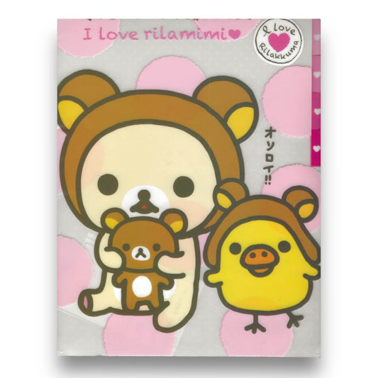 2010s San-X Rilakkuma Tabbed File Folder