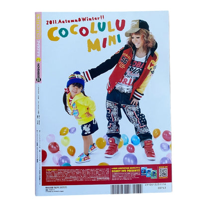 2011 Gyaru Jfashion Magazine I Love Mama Vol 11