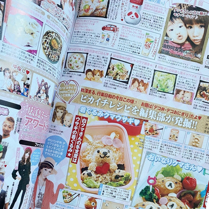 2011 Gyaru Jfashion Magazine I Love Mama Vol 11