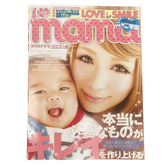2011 Gyaru Jfashion Magazine I Love Mama Vol 6