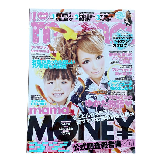 2011 Gyaru Jfashion Magazine I Love Mama Vol 9