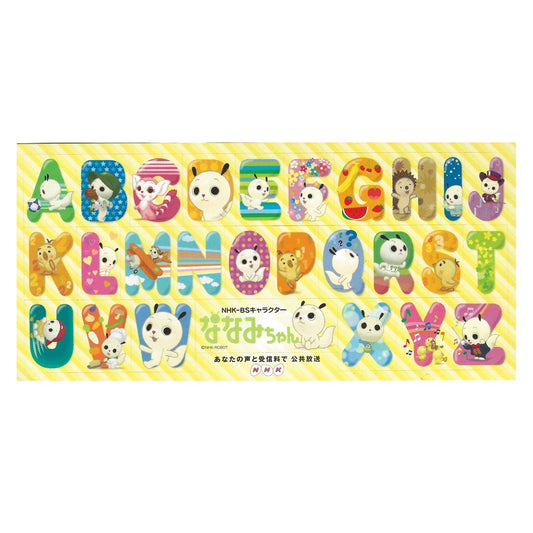 Y2K Retro Japan Characters Alphabet Sticker Sheet