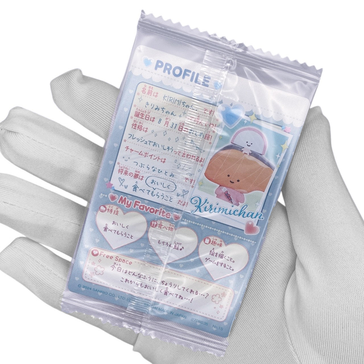 New Sanrio Life Size Plush Trading Card - Kirimichan