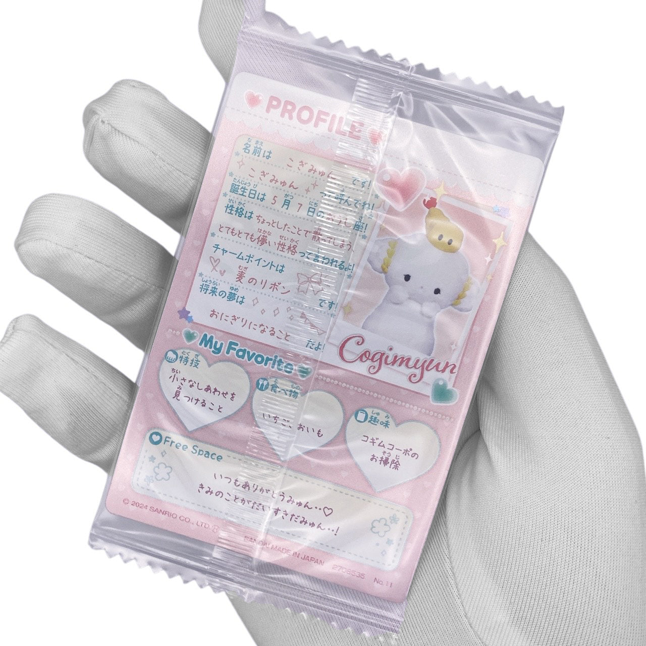 New Sanrio Life Size Plush Trading Card - Cogimyun
