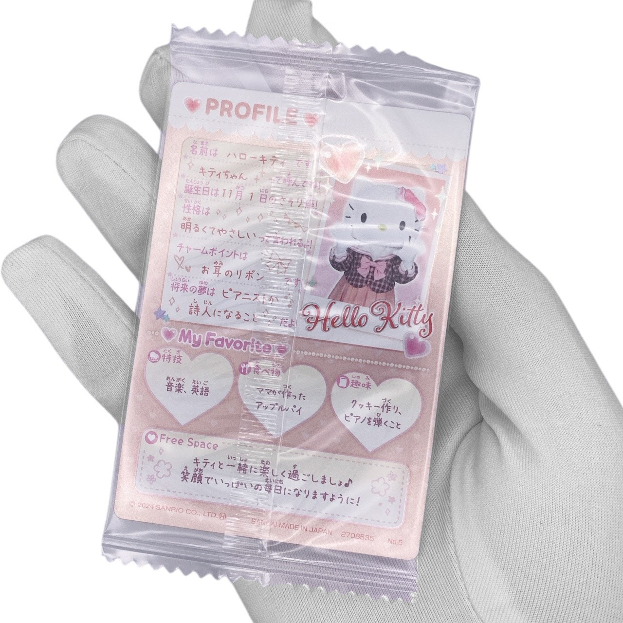 New Sanrio Life Size Plush Trading Card - Hello Kitty