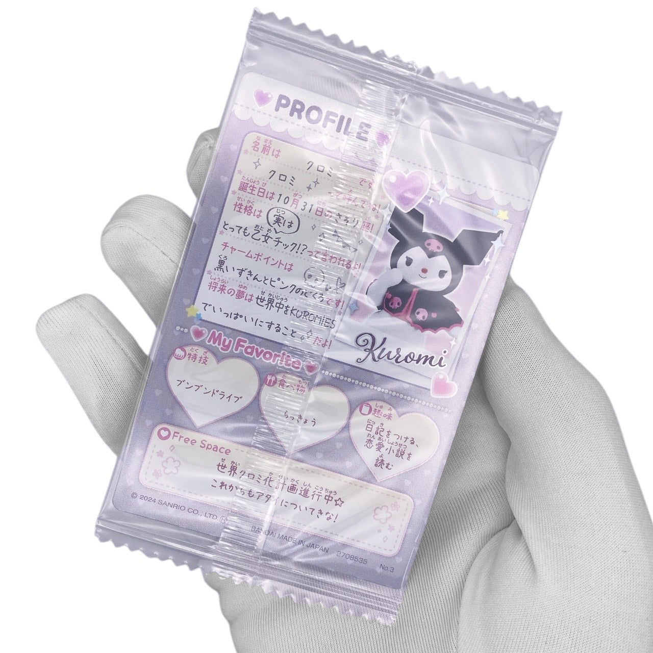 New Sanrio Life Size Plush Trading Card - Kuromi
