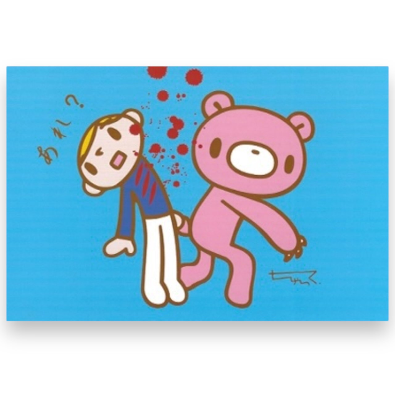 2005 Mori Chack Deadstock New Gloomy Bear Art Post Card