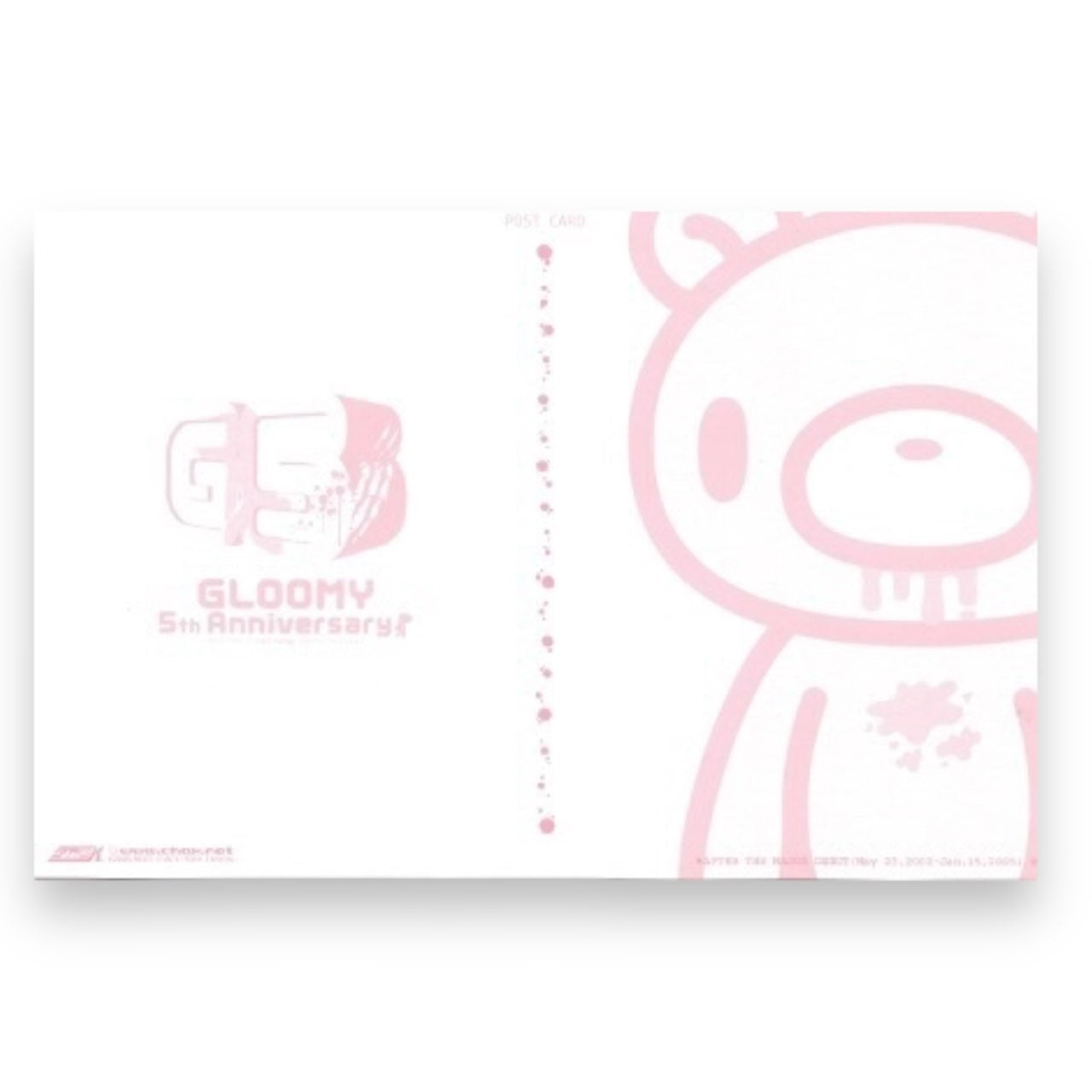 2005 Mori Chack Deadstock New Gloomy Bear Art Post Card