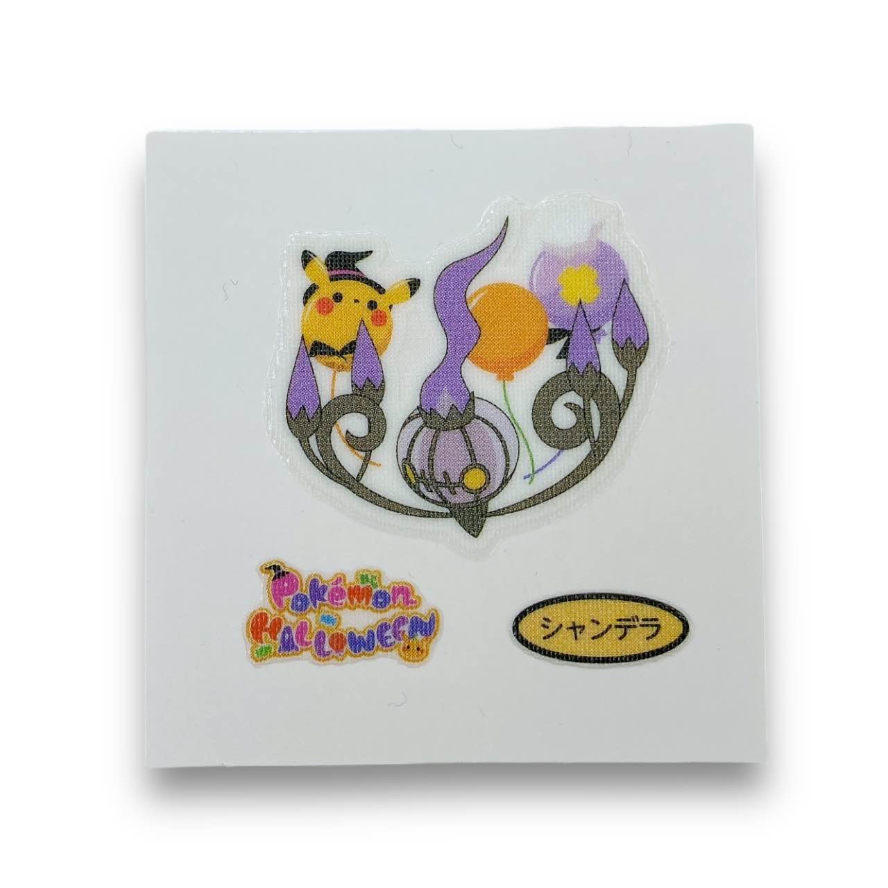 Pokemon Halloween Glow In The Dark Sticker