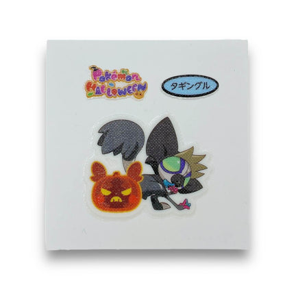 Pokemon Halloween Glow In The Dark Sticker