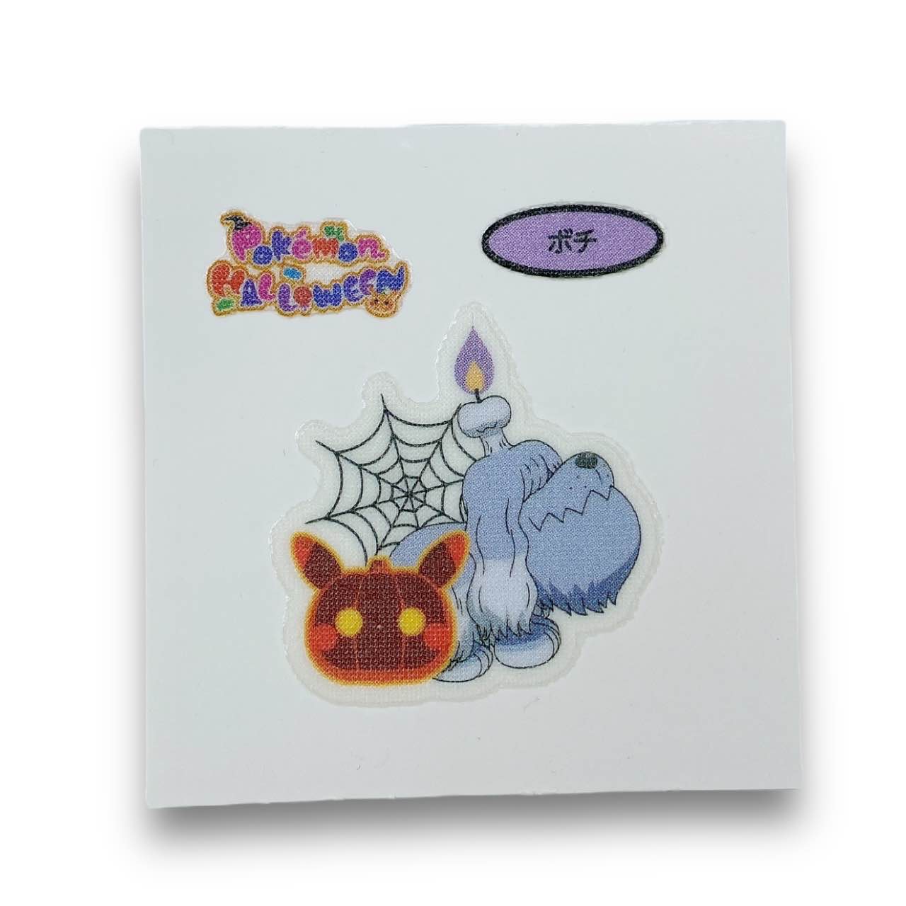 Pokemon Halloween Glow In The Dark Sticker