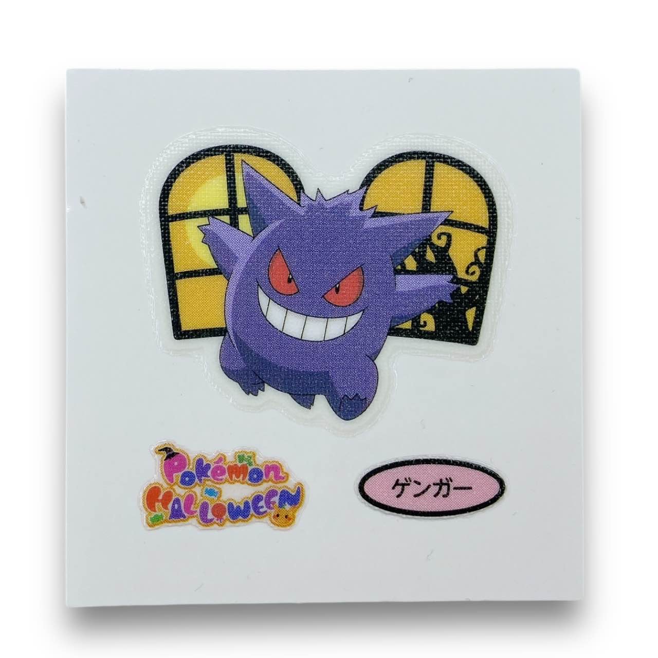 Pokemon Halloween Glow In The Dark Sticker