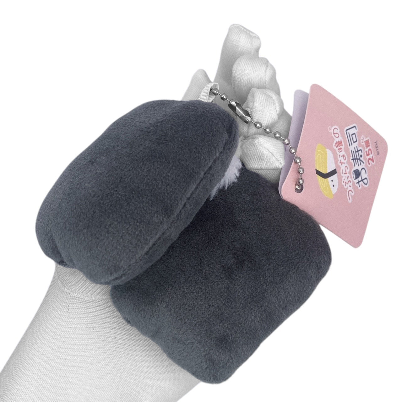 Deadstock New Round Eyes Mascot Plush Keychain - Sushi Roll Set