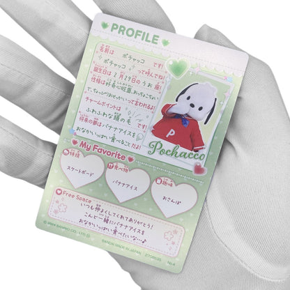 Sanrio Life Size Plush Trading Card - Pochacco